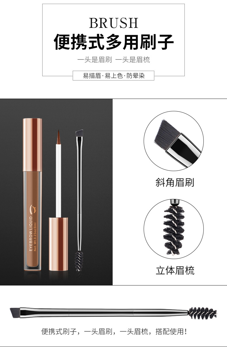 VIBELY Four-color Liquid Eyebrow Dye is waterproof and does not smudge. It is a light brown eyebrow liquid with a brush and a drawstring. It is an export version for eyebrows Application Scenario