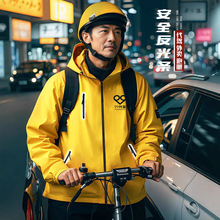 反光条防风冲锋衣定制印logo汽车代驾骑手跑腿工作服加绒加厚秋冬