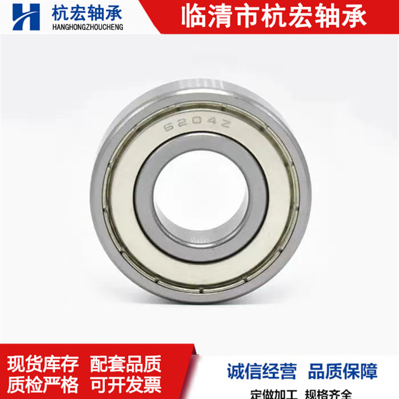 微型深沟球碳钢轴承6200 6201 6202 6203 6204 6205 6206 6207