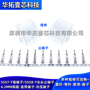 5559 ĸ�^�z��4.2MM�g���p��8P 10P 12P 14P 16P 18P 20P 22P 24P