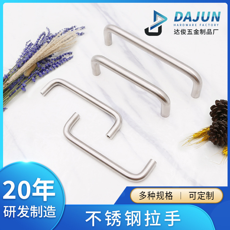 Stainless steel double -curved handles wholesale drawer cabinet