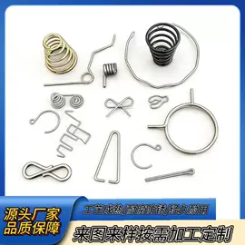 扭转弹簧;压缩弹簧;异形弹簧