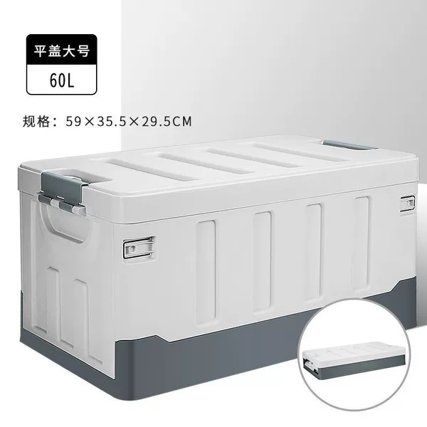 New 60L non-compassionate door flat cover - white and silver