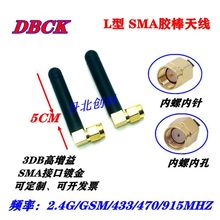 Lz쾀2.4G/GSM/433/470/915MHZ쾀 oWPCB