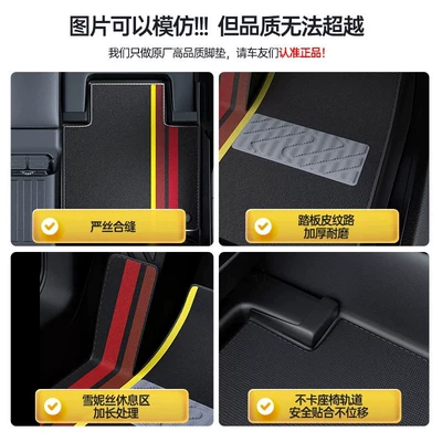 TPE car floor mats, Modelə uyğun ayaqaltı