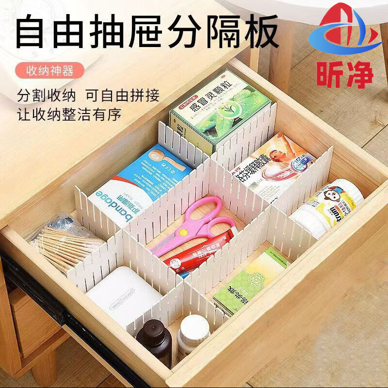 Drawer Storage Divider Plastic Partition Board Free Combination Underwear and Socks Storage Box Divider Organizer Drawer Storage Divider Plastic Partition Board Free Combination Underwear and Socks Storage Box Divider Organizer