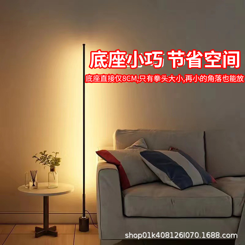 Торшер LED минималистичный 100см теплый свет частичное свечение