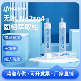 其他工具耗材;其他仪器仪表;实验室耗材
