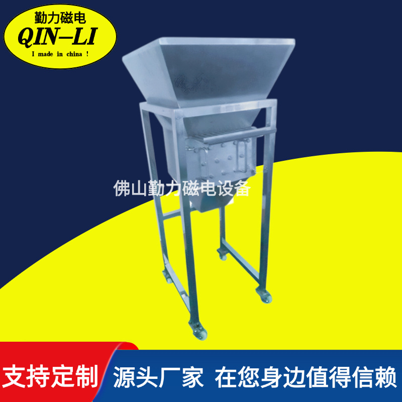 厂家按需制做品质质带座半自动粉料除铁机抽屉式除铁器强磁除铁器