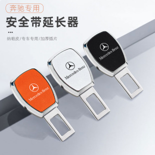 �m�ñ��Y��܇��ȫ�厧���^GLC260/E300L/GLC300L/GLK���ΰ�ȫ����