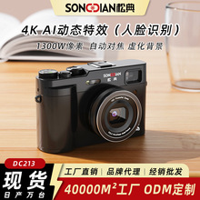 �ɵ�DC213ǰ���p�z���唵�a���CAI�ӑB��Ę�R�e�W�����΢�����C