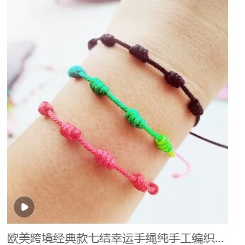 Colorful Woven Bracelet Couple Style Red String Lucky Knot Handmade Bracelet for Men and Women, Simple and Fashionable Gift for the Year of Birth
