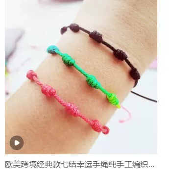 Colorful Woven Bracelet Couple Style Red String Lucky Knot Handmade Bracelet for Men and Women, Simple and Fashionable Gift for the Year of Birth