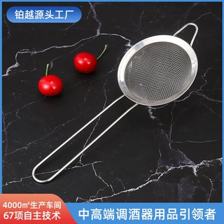 不锈钢过滤网筛超细大密漏勺捞勺珍珠豆浆漏网炸网厨房家用奶茶店