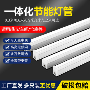 T5����һ�w��led�չ���L�l��1.2�׼��ÿ͏d֧�ܟ����L����ʡ�