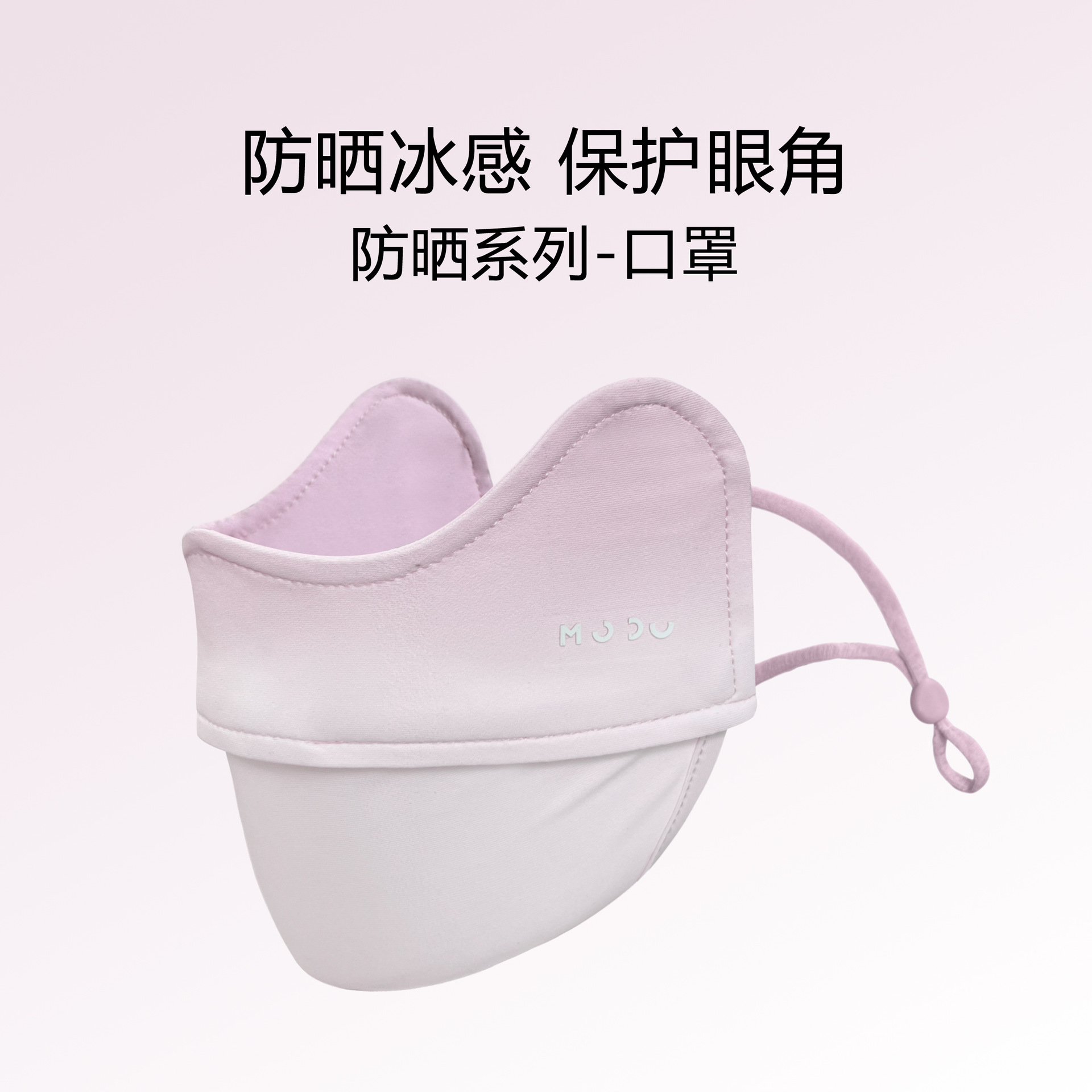 Blush style gradient lilac (icy feeling protects the corners of the eyes) [Free UV test card]