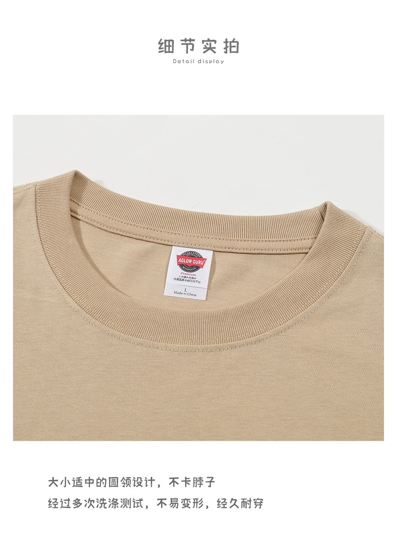 纯棉长袖t恤衫 (11).jpg