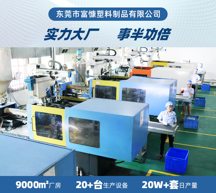 富-详情-调料瓶_02