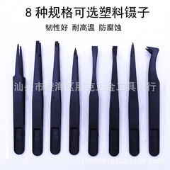 Diamond painting plastic tweezers ABS tweezers straight and curved head DIY craft tool kit 12cm tweezers