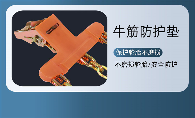 Car snow chain tire snow chain car snow chain SUV off-road vehicle general snow chain Tian Zi