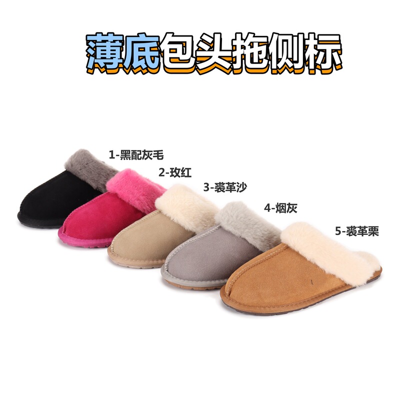 Baotou Slippers, Wool Women's Outdoor Shoes, Wool Half-Slippers, Wool Slippers, Sanpo Snow Boots Baotou Slippers, Wool Women's Outdoor Shoes, Wool Half-Slippers, Wool Slippers, Sanpo Snow Boots