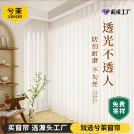 布艺窗帘;窗帘杆罗马杆;百叶窗帘