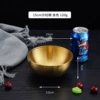 Small 15cm Korean Salad Bowl [Gold]