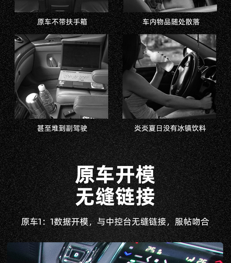 Applicable to Odyssey refrigerator armrest box 15-22 Honda ailisen central modification interior armrest box Special