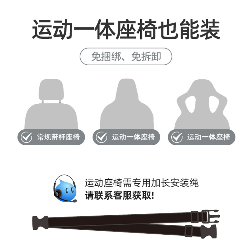 [common to all models] sports/integrated seats need to be noted