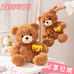 跨境可爱蜜蜂熊蜜罐熊毛绒玩具公仔馋嘴吃蜂蜜熊抱熊娃娃女生礼