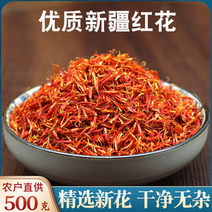 �½��t���ݲ���ˮ��ș��ʳ�øɼt�����_ɢ�b��ԡ��500g��؛��