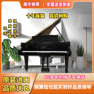 ���ֿ�����KAWAI-KG������ټ��ÿ���������������ձ�ԭ�b�M��