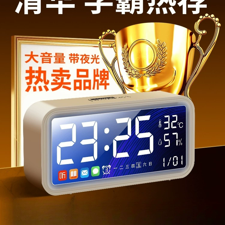 Умный новый будильник 2024 года для студентов, чтобы проснуться, ультра-тихий маленький будильник для спальни, креативные пластиковые настольные часы