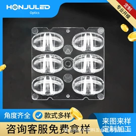 LED灯透镜;注塑加工;LED反光杯