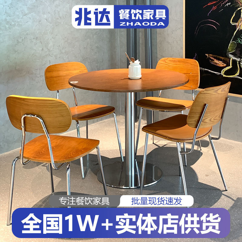 工业风蛋糕店桌椅网红咖啡店中古餐桌椅子轻奢古典纳帕皮软包椅子|undefined