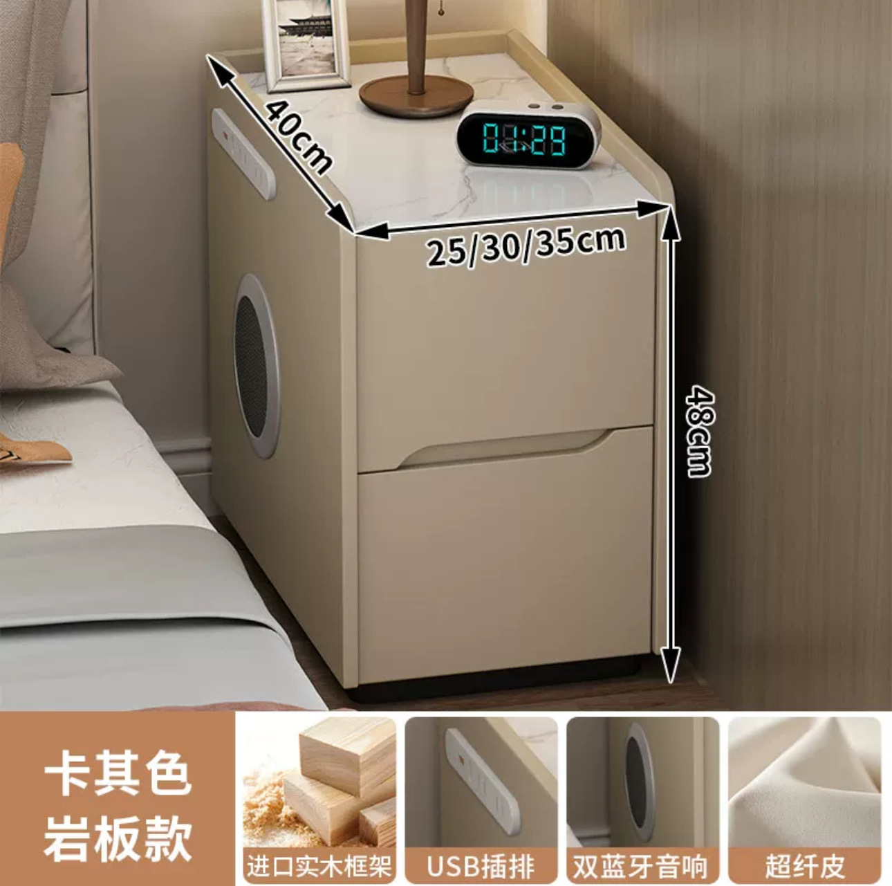 Super estrecha mesa de cabezal de cama inteligente multifuncional casera pequeño gabinete de dormitorio pequeño gabinete de cama lujoso alto sentido pequeño ultra estrecho