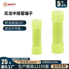 BNYF5.5���Ͷ��ӽ^�������нӹ� bnt����Һ����|���^�й��|�S��
