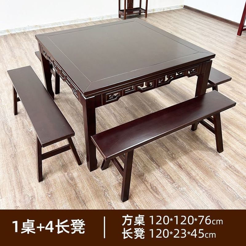 Baxiantie 無垢材正方形テーブルリビングルームホーム田舎中庭昔ながらの無垢材ダイニングテーブルホテルラウンドスクエアテーブル|undefined