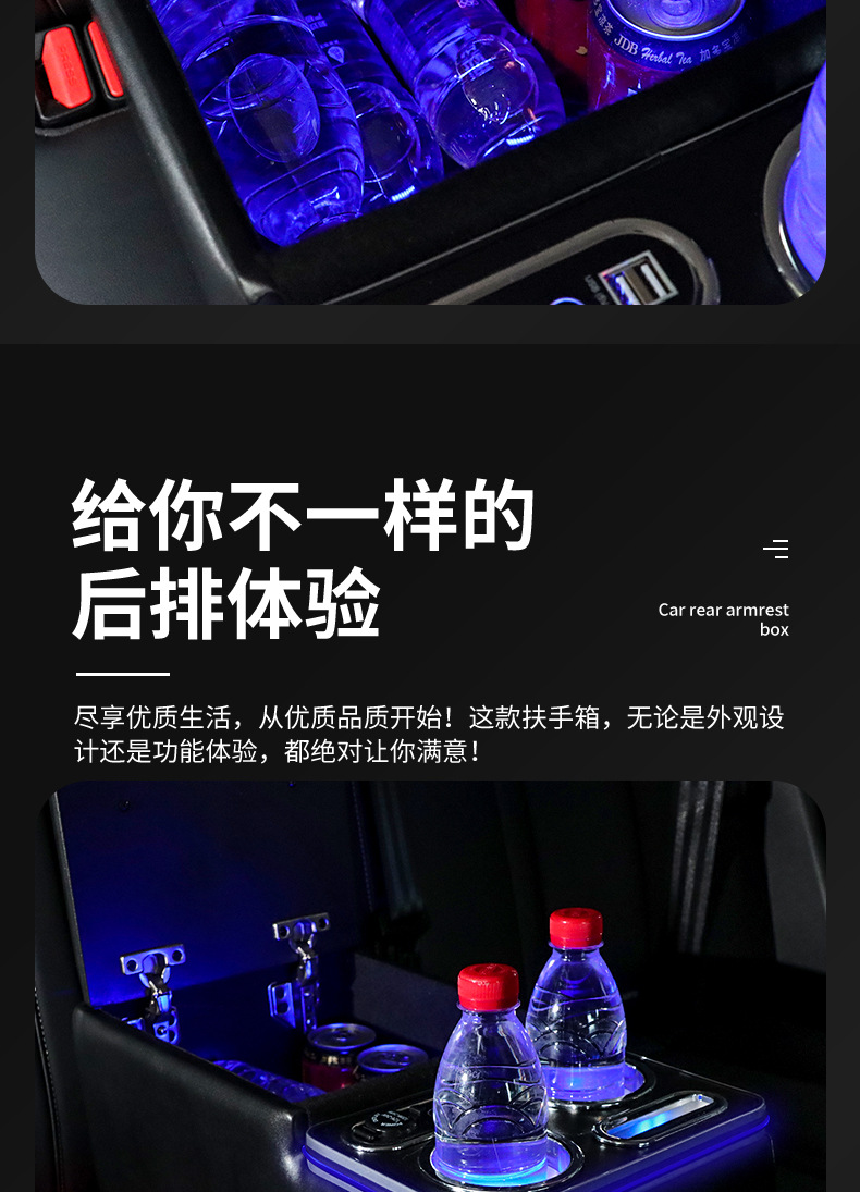 Universal Car Rear Armrest Box, Second-Row Middle Storage Box, Small Car Rear Seat Center Armrest Interior Modification