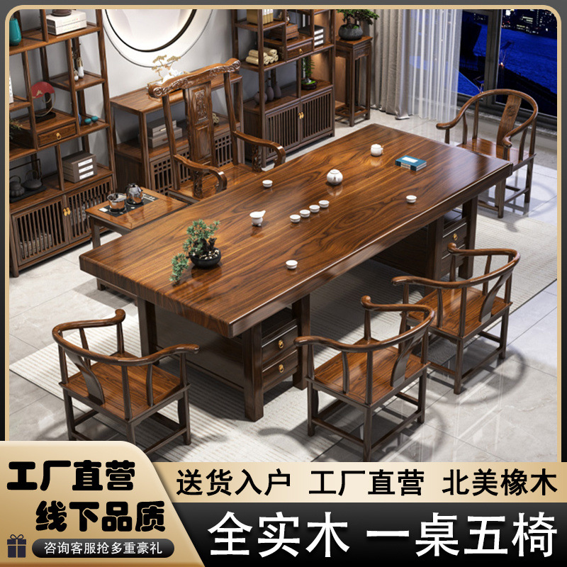 Nueva mesa de té china de madera sólida mesa de té tabla grande mesa de té mesa de té combinación de sala de estar doméstica kung fu mesa de té mesa de oficina mesa de té