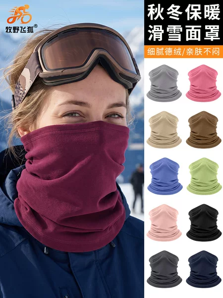 Makino Fei Hu Autumn and Winter Neck Warmer Scarf, Parent-Child Style, Multifunctional Cold-Proof Magic Headscarf, Windproof Cycling Mask