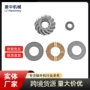 雅马哈推力平面63v-45551-00小齿轮
