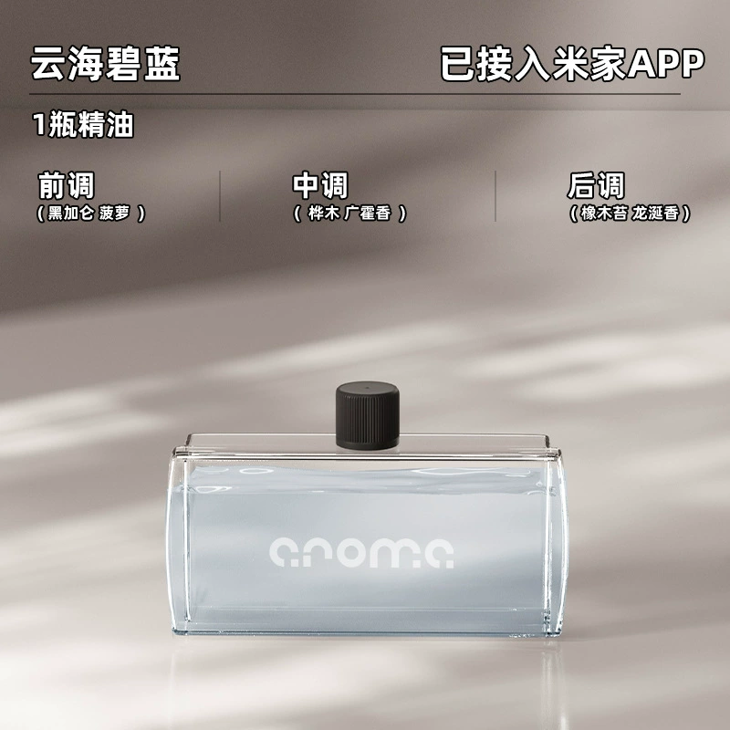 Smart Aromatherapy Diffuser (Mijia-connected) S5, 1800 mA Battery, Automatic Spray