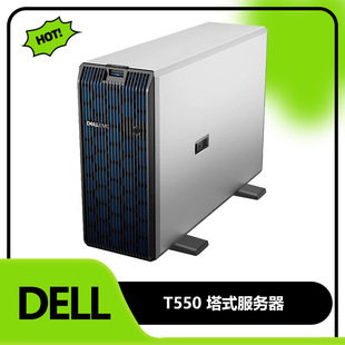 Suitable for Dell (Dell) T550 Tower Server Virtualization Deep Learning Desktop Host Local Deployment