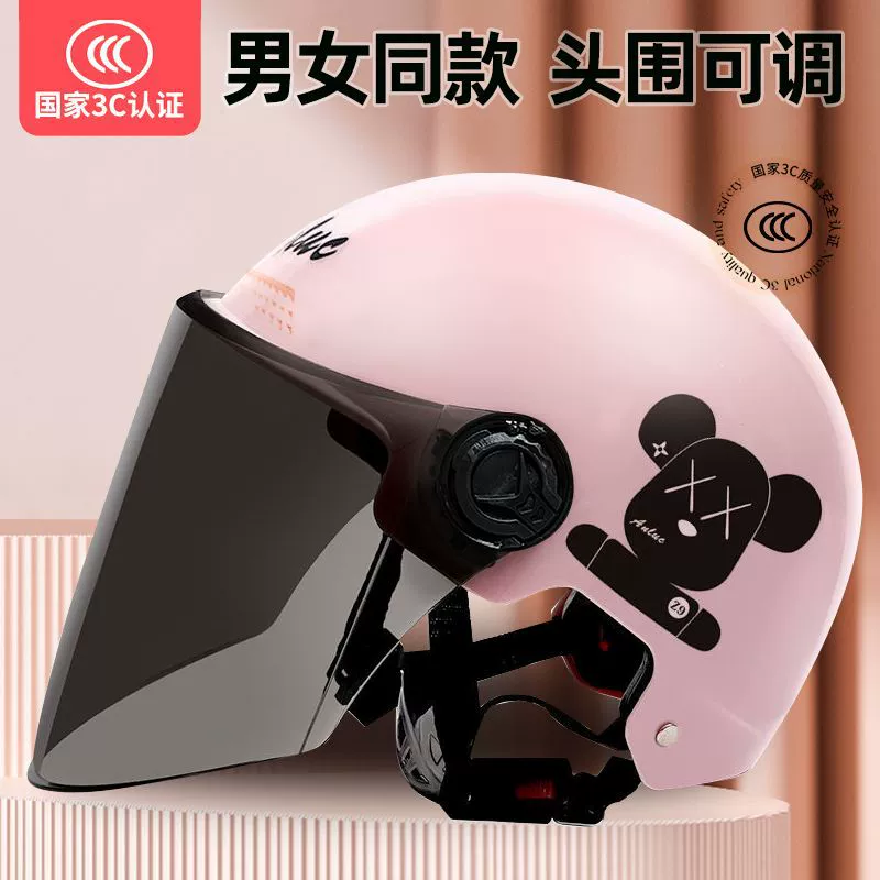 Национальный стандарт шлем женский электрический аккумуляторный автомобильный шлем серые сезоны универсальная солнцезащитный крем легкий пол шлем