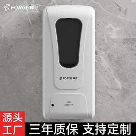 纸巾盒;皂液器;电动皂液器