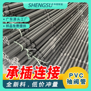 ���܏V�|�S��48���y�ܻ���pvcע�{����76����ע�{��ܵػ��ӹ�