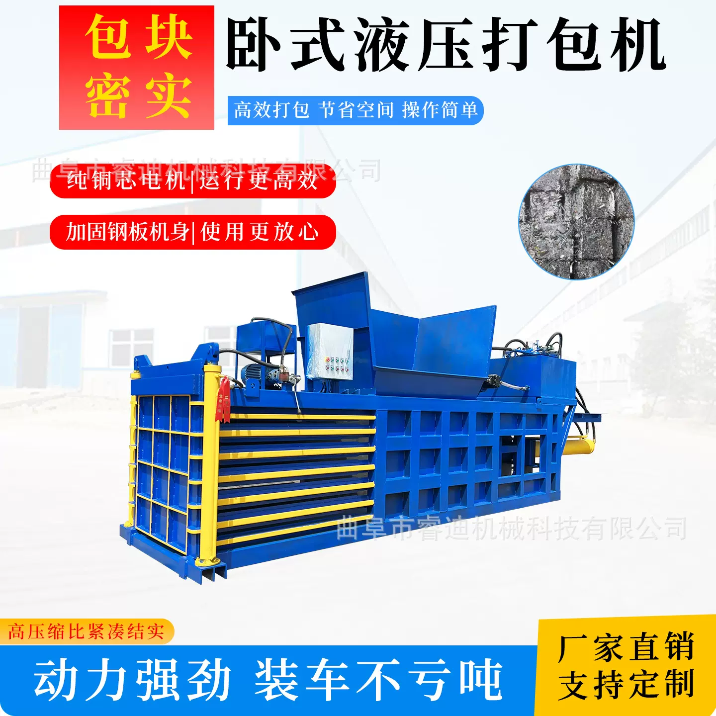 160吨卧式废纸打包机半自动液压废纸箱塑料瓶打包机塑料瓶压包机