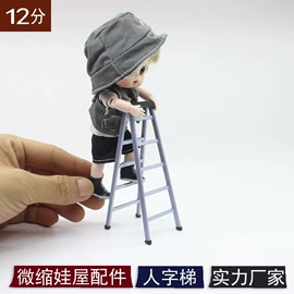 过家家玩具;家具玩具;娃娃家具