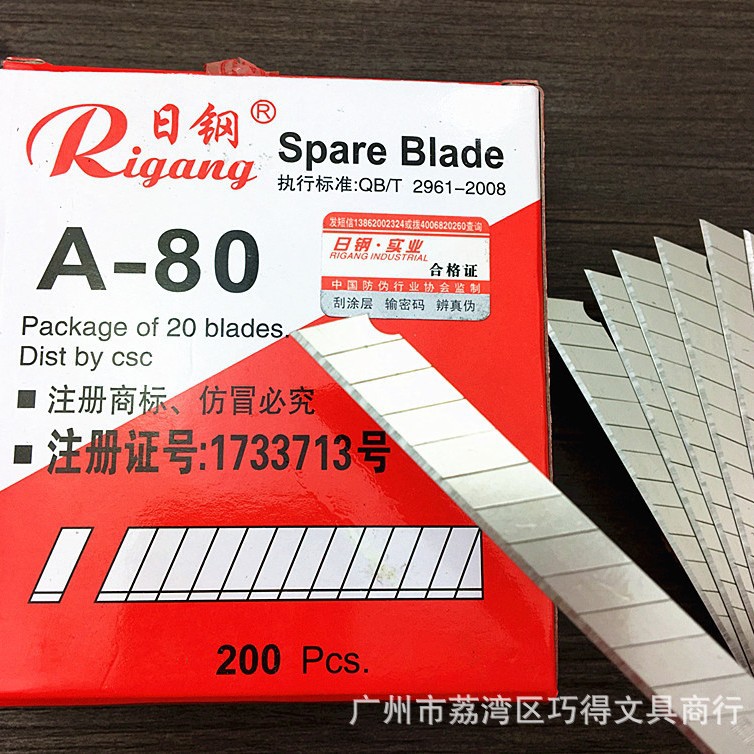 JApAnese Steel A-80 Utility BlAde SmAll BlAde SmAll PAper Cutting BlAde CArving BlAde SmAll BlAde WAllpAper Knife